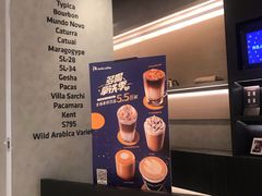 -瑞幸咖啡(凯德MALL大兴店)