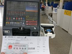 -南昌昌北国际机场