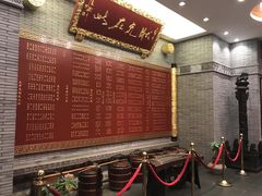 大堂-宁波状元楼酒店(和义路店)