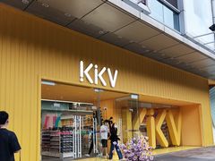 -KKV(东莞海德汇一城店)