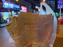 -荆楚任氏锅盔(紫阳路店)