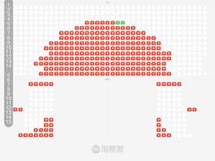 -天幕新彩云国际影城(激光巨幕店)