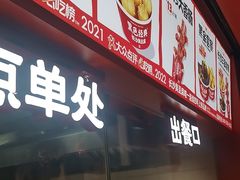 -黑色经典臭豆腐·湖南特产(太平街口店)