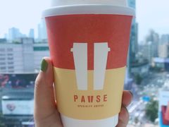 -PAUSE(恒大广场店)