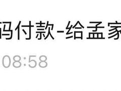 -孟家蟹包(锦绣街店)
