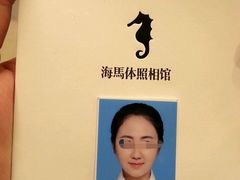-海马体照相馆(大连罗斯福广场店)