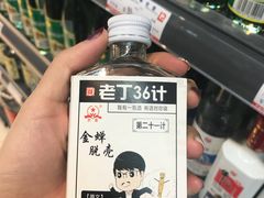-毕家疃综合市场