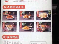 -成都你六姐·牛肉冒菜(上海环宇荟店)