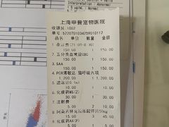 -申普宠物医院·心脏介入·心血管微创(总院)