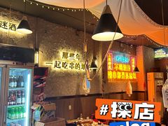 -小吴先生的店·东北烧烤(林科大店)
