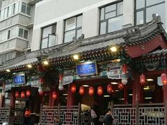 -通乐簋街小龙虾(老店)