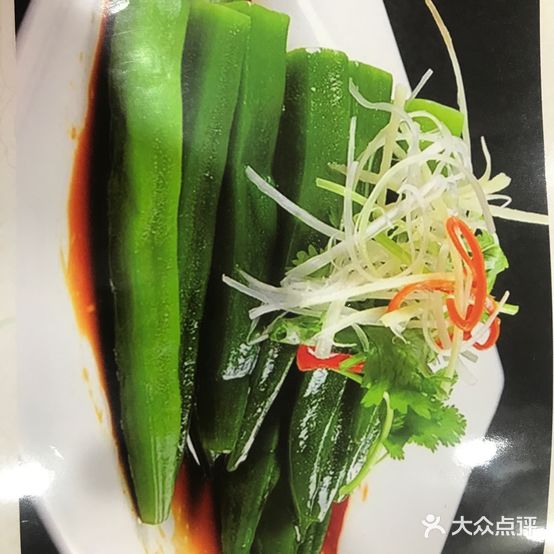 庆平徽运楼酒店