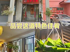 -合和大唐(江夏纸坊店)