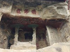 -广元千佛崖
