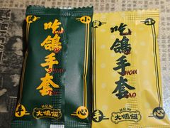 -大鸽饭(北京路店)