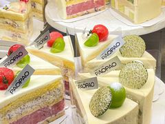 -PAOPAO Bakery&Café(港汇店)