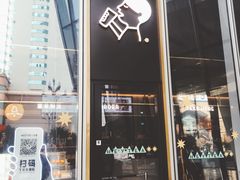 门面-喜茶(昆明恒隆广场店)