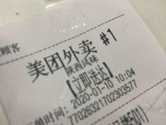 -陕西风味餐厅(陕西省驻京办店)