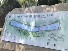 -南宁南湖公园