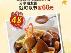 -天鲜阁·海鲜粤菜·33年老字号(石槎白云站店)
