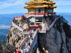 -老君山风景名胜区