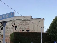 -上海四行仓库抗战纪念馆