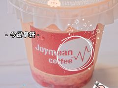 覆盆子拿铁-Joymean coffee.见面咖啡