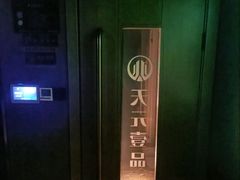 -金御沐足·影院式足道(新城店)