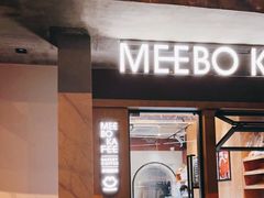 门面-MEEBO KAFEE米咖焙坊(虹桥路店)