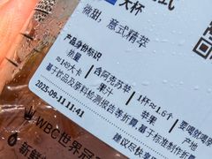 -瑞幸咖啡(1+1大厦店)