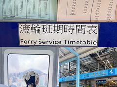 -南丫岛