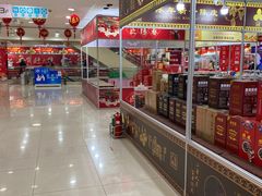 -友谊新天地广场(金街店)