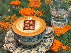 -北平花园·潮玩萌牙·北平咖啡(南锣鼓巷胡同店)