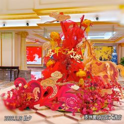 -鹏欣国际大酒店·宴会厅