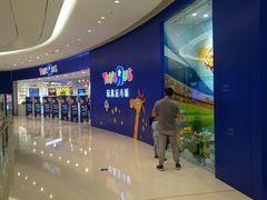 -TOYSRUS玩具反斗城(上海万象城店)