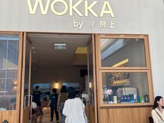 -WOKKA by艮上(中海环宇荟店)