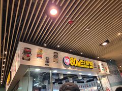 -80M 巴士专门店