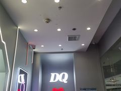-DQ·蛋糕·冰淇淋(通州万达店)