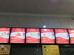 -张明富面皮店(东大街店)