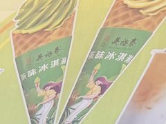 -吴裕泰茶庄(前门大街店)