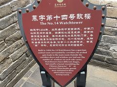 -慕田峪长城