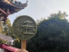 -岳麓山风景名胜区