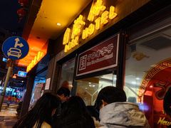 -国际饭店·帆声西饼屋(黄河路店)