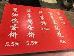 -老客满蛋饼(双塔市集店)