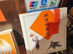-正阳书局(西四南大街店)