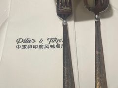 -Pita's&Tika's中东和印度风味餐厅(龙湖天街店)