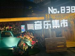 -中海环宇荟