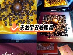 -海口市博物馆