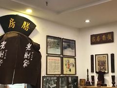 -老厨家(友谊路总店)