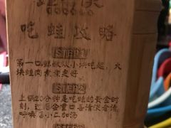 -蛙小侠(珠海华发商都店)